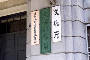 港区で離婚相談をする時に気を付けること