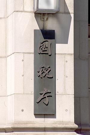 相模原で過払いの悩みが生じた場合